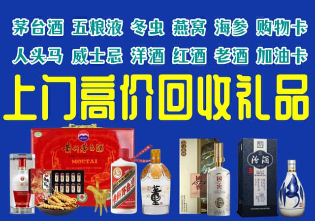 来宾合山市回收烟酒