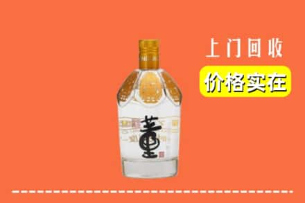 来宾合山市回收董酒