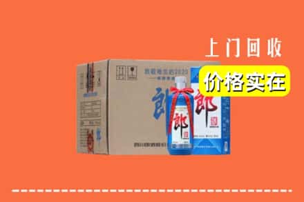 来宾合山市回收郎酒