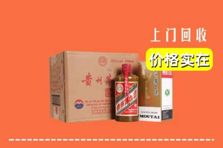 来宾合山市回收精品茅台酒