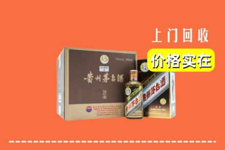 来宾合山市回收彩釉茅台酒